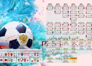 开云体育下载-在星辰与绿茵之间，火箭升空、浓眉称王，两种孤独的胜利