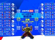 开云平台-穆勒爆发，皇家社会淘汰赛过关冰岛，一场北欧寒流中的德意志烈焰
