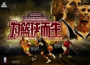 开云体育APP下载-中国男篮血洗灰熊，乔治·希尔送出助攻的简单介绍