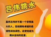 开云下载-沙特阿拉伯跳水选手勇夺金牌