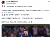 开云体育中国-切尔西逆转南安普顿，客场斩获胜利