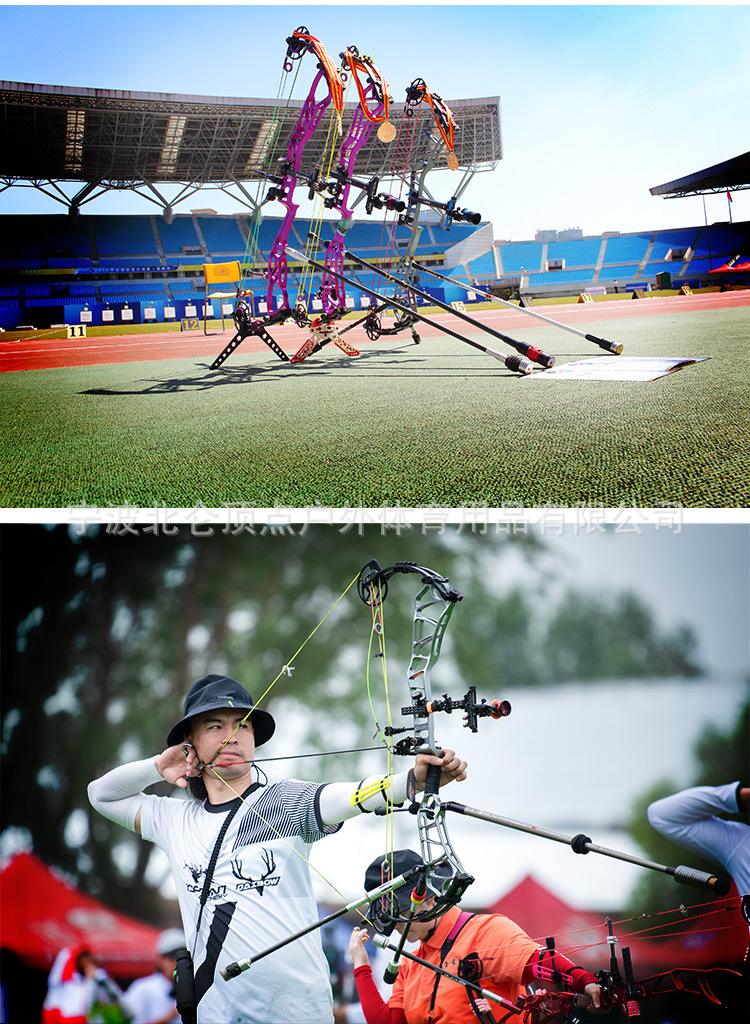 新西兰选手在射箭比赛中刷新记录