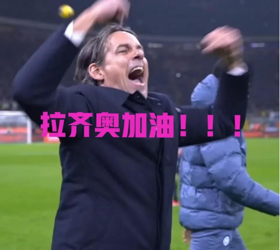 包含那不勒斯攻击力爆发，轻松击败对手的词条