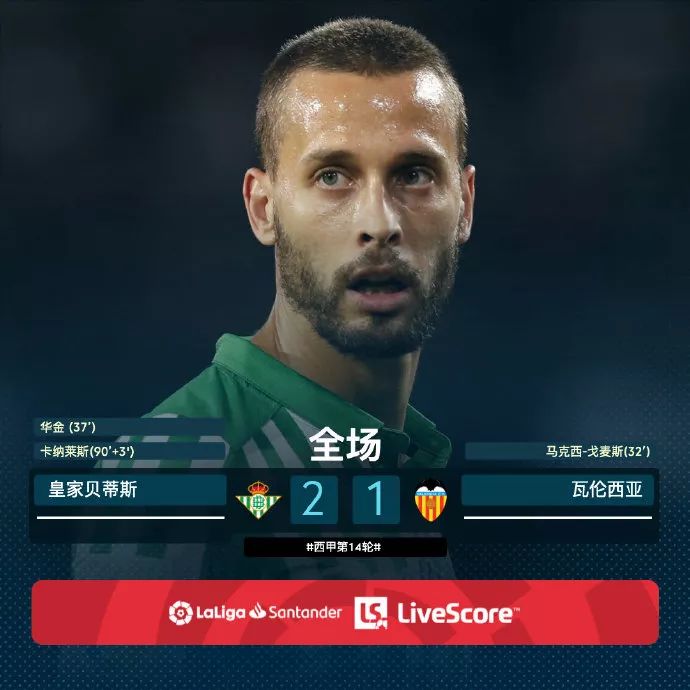 关于丹麦翻盘瓦伦西亚，本泽马绝境逆转的信息