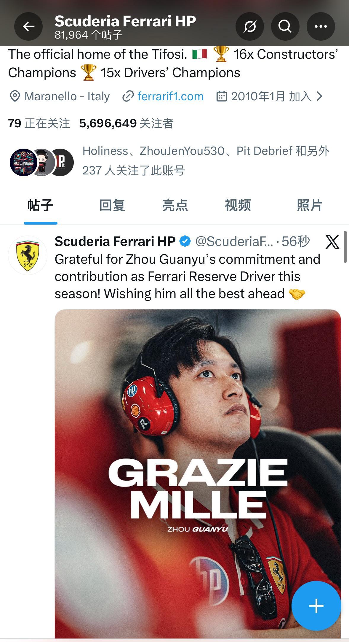 包含威廉姆斯完胜雷诺车队，周冠宇点燃赛场的词条